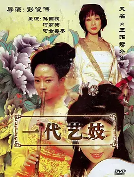 第七审讯室 心理博弈推理剧海报